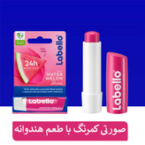 صورتی کمرنگ با طعم هندوانه