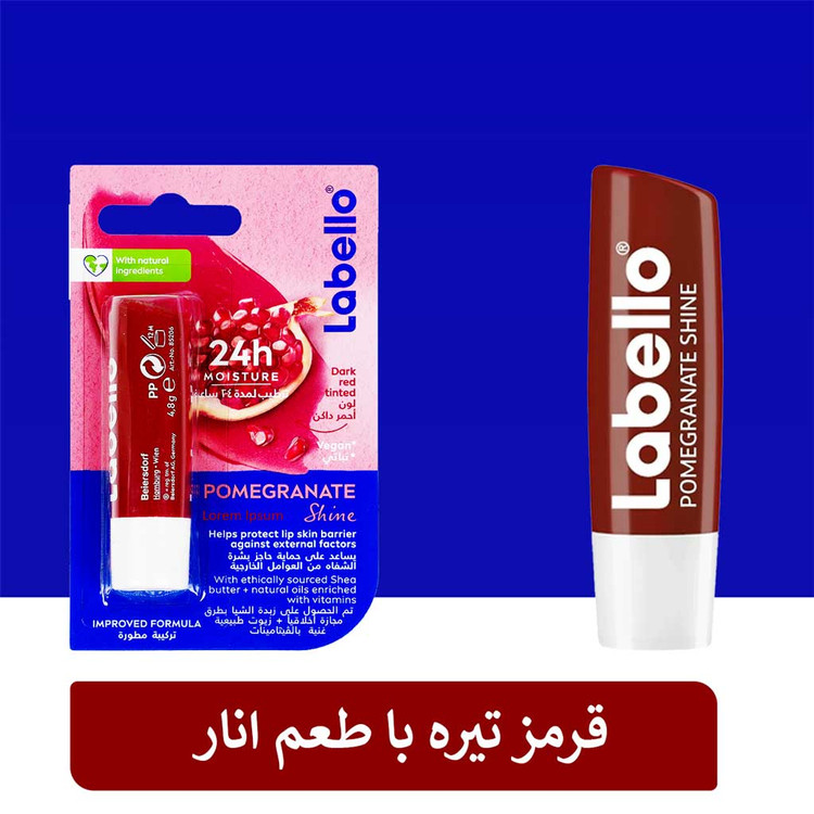 قرمر تیره با طعم انار