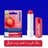 قرمز با طعم توت فرنگی