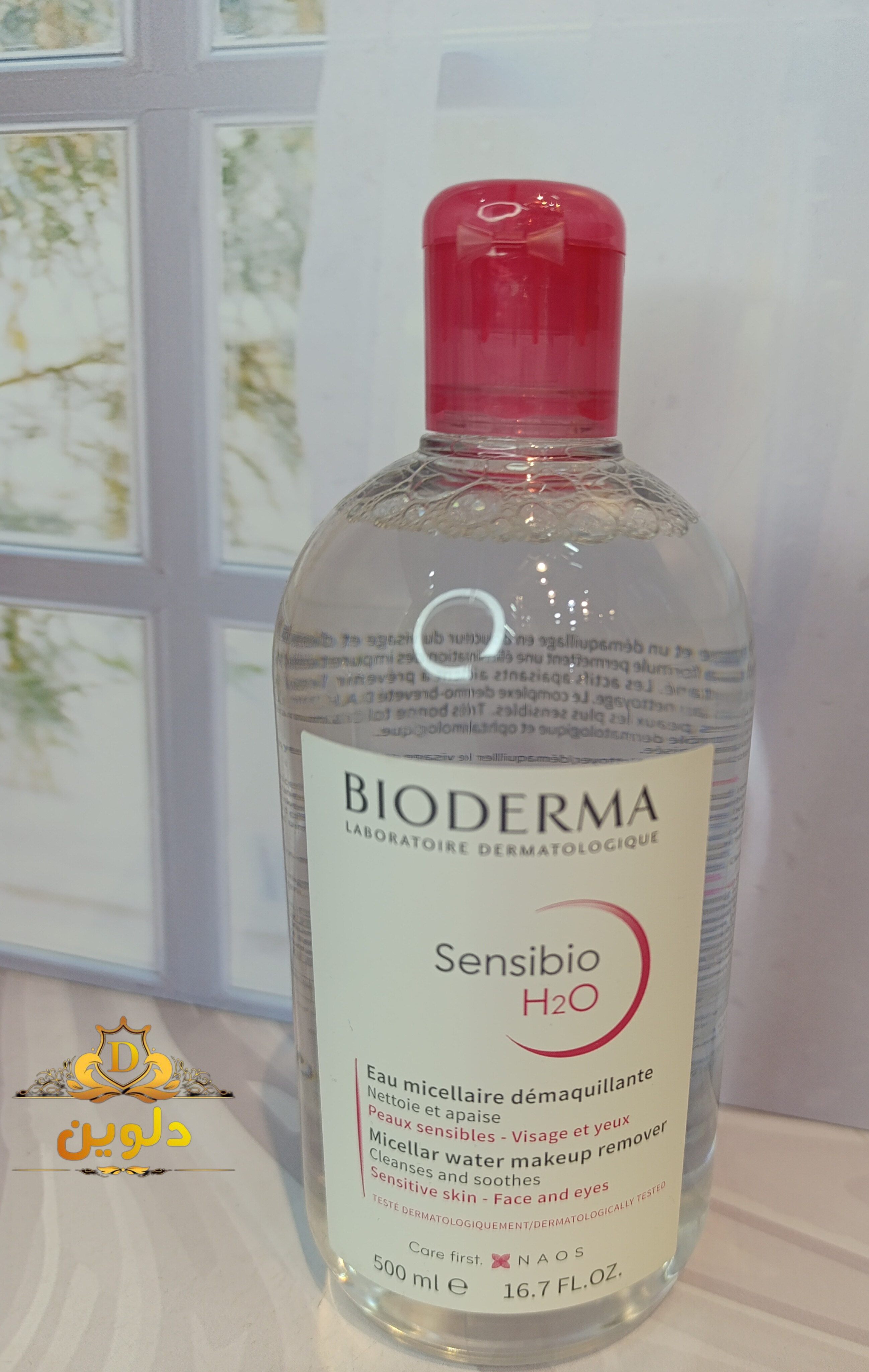 میسلار واتر بیودرما مدل SENSIBIO H2Oاصل فرانسه 500میل مخصوص پوست خشک و حساس
