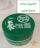سبز