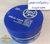 آبی