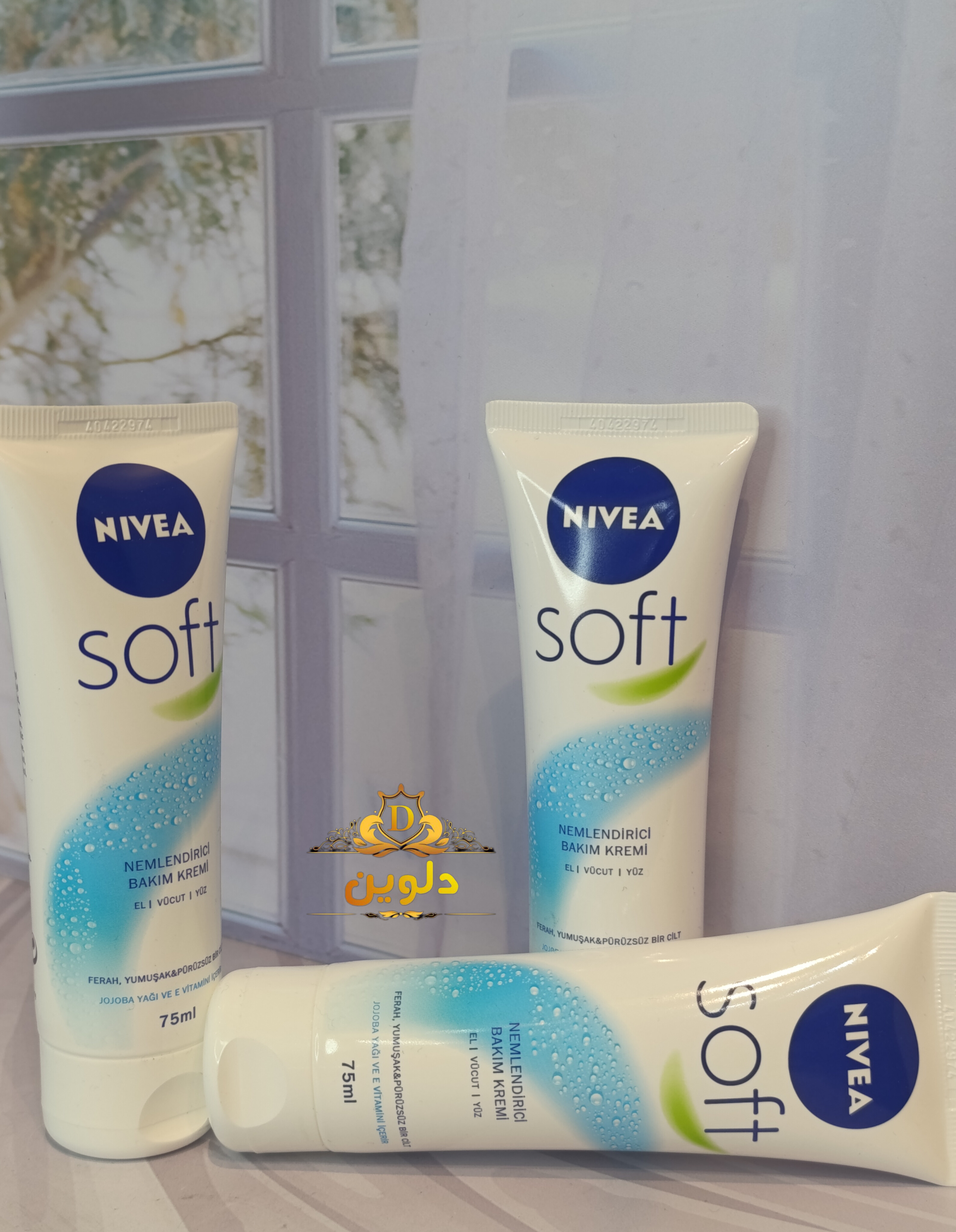 کرم تیوپی نیوا سافت Nivea Soft مرطوب کننده قدرتمند حجم 75 میل