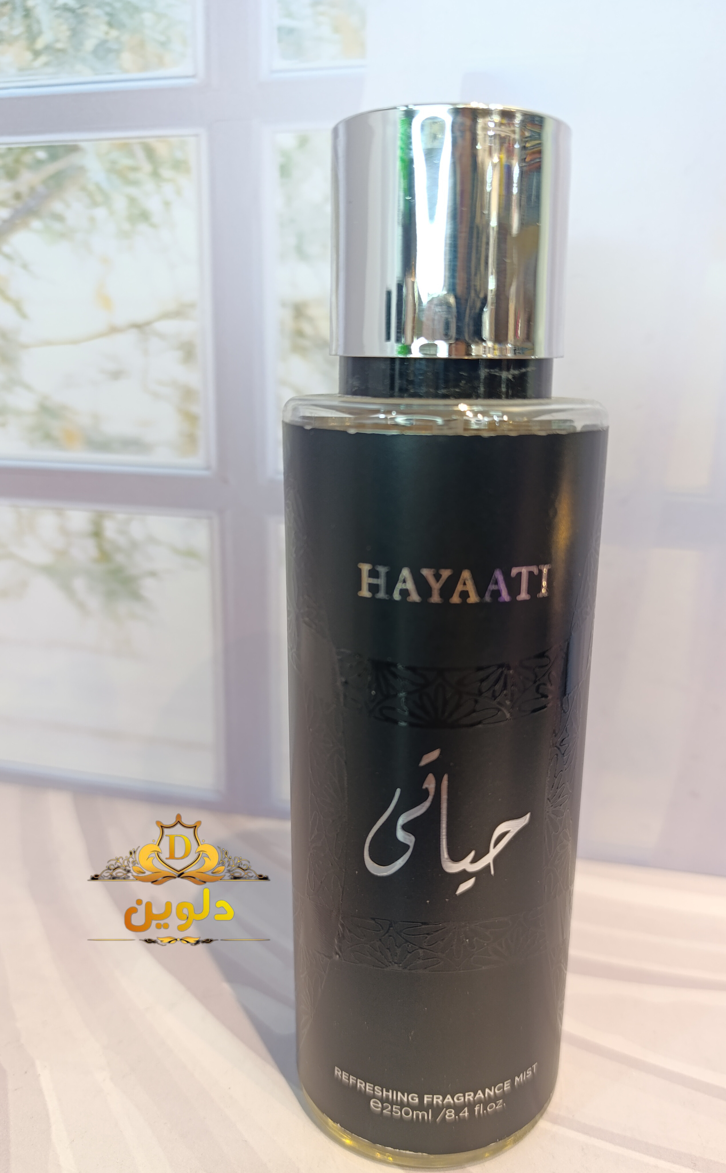 بادی اسپلش زنانه و مردانه حیاتی حجم 250میل