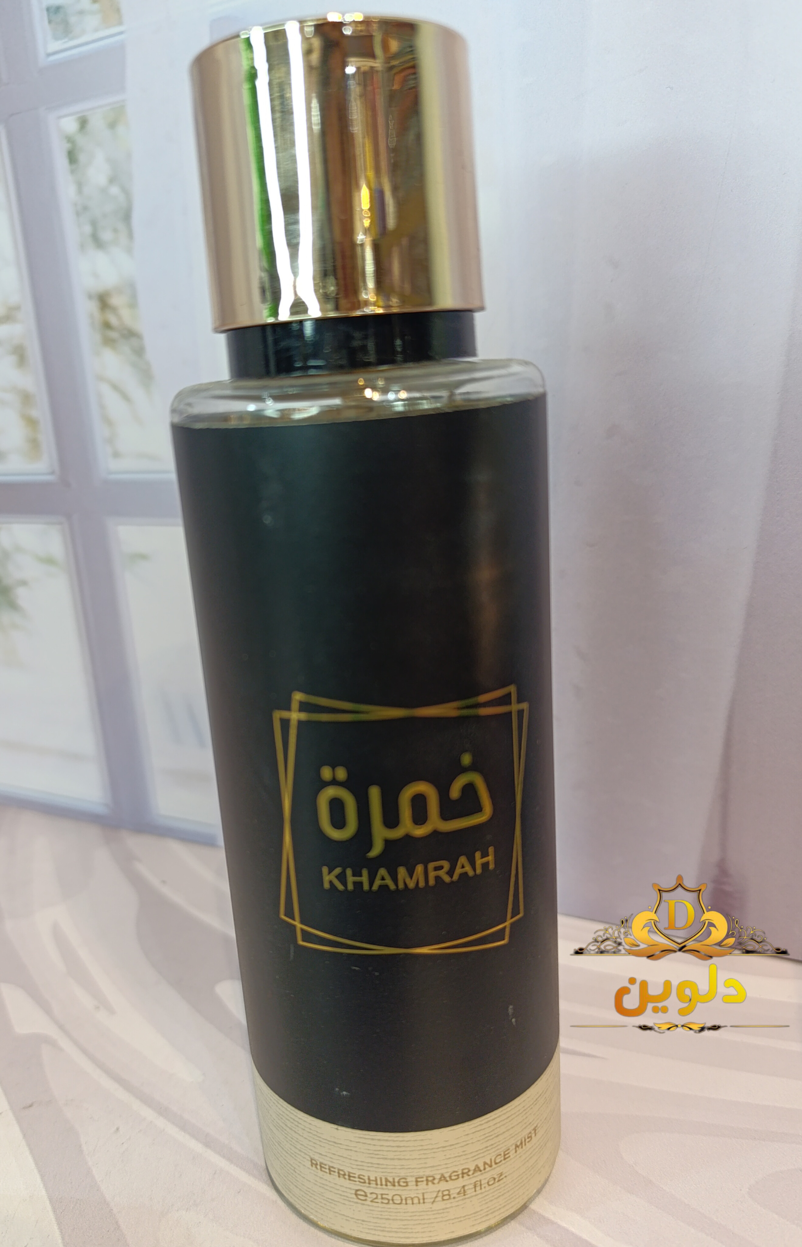 بادی اسپلش خمره Khamrah حجم 250ml